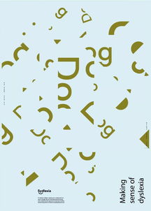 平面设计能拯救你的生活吗？Brand 35 让设计师集体“报复”平庸