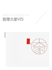 平面设计作品集 从构思到呈现