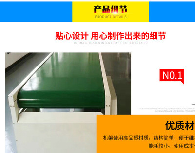 专业定制化输送设备与信息技术咨询方案